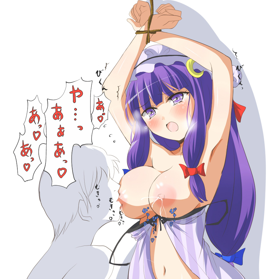 1girl areolae armpits arms_up breast_sucking breasts deego_(omochi_bazooka) female hat lactation large_areolae large_breasts long_hair navel nipples open_mouth patchouli_knowledge purple_eyes purple_hair simple_background standing tied tied_up topless touhou white_background