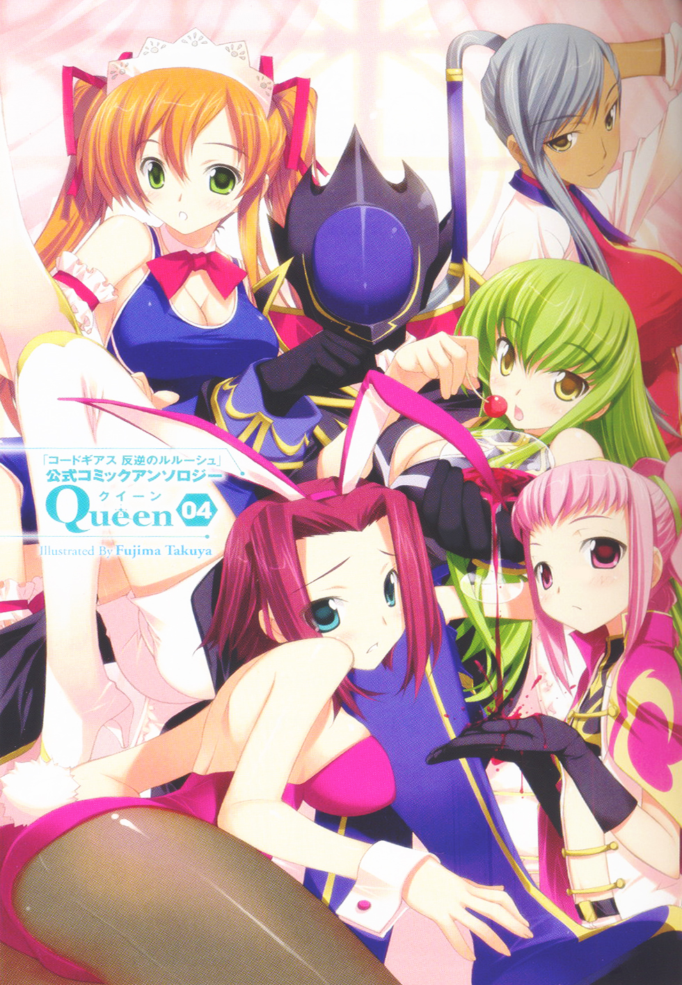 5girls :o alcohol animal_ears anya_alstreim arm_garter ashford_academy_swimsuit ass back bare_shoulders belt blonde_hair blue_eyes blush boots bow bowtie breasts brown_eyes bunny_ears bunny_tail bunnysuit c.c. cape cherry chin_rest cleavage code_geass crossed_legs cup dark_skin detached_collar drinking_glass fake_animal_ears flat_chest food frown fruit fujima_takuya gloves green_eyes green_hair hair_ribbon harem high_heels highres kallen_stadtfeld knights_of_the_round_uniform large_breasts leg_up leotard long_hair long_sleeves looking_back lying maid_headdress mask midriff military military_uniform multiple_girls on_back one-piece_swimsuit open_mouth orange_hair pantyhose pink_eyes pink_hair pink_leotard ponytail pose red_hair ribbon scan shiny shiny_clothes shirley_fenette shoes short_hair shorts silver_hair sitting sitting_on_lap sitting_on_person smile spill swimsuit tail thigh_boots thighhighs twintails uniform villetta_nu white_legwear wine wine_glass wrist_cuffs yellow_eyes zero_(code_geass) zettai_ryouiki