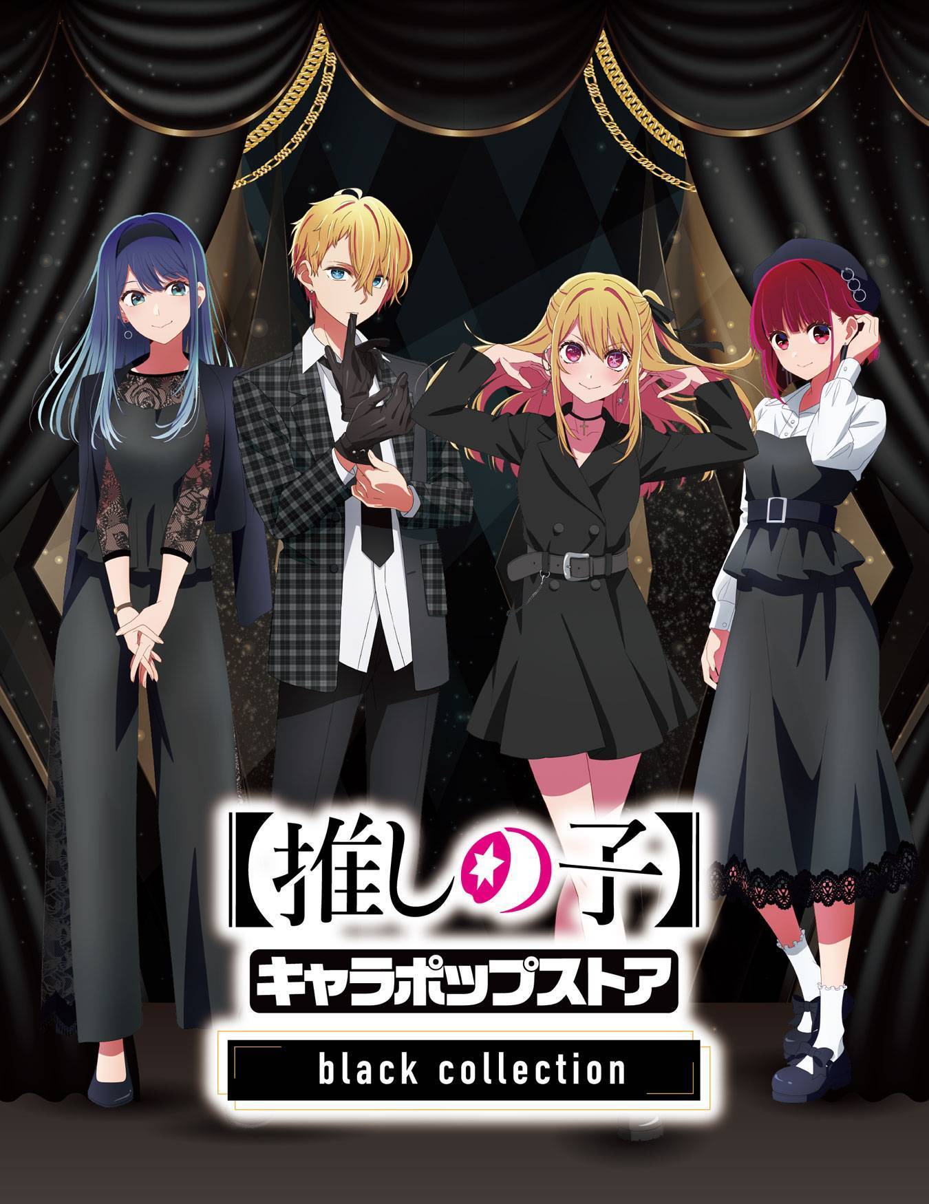 1boy 3girls ankle_socks arima_kana arm_at_side arm_up arms_up artist_request asymmetrical_bangs asymmetrical_jacket belt belt_buckle black_coat black_footwear black_gloves black_necktie black_pants black_shirt black_skirt blonde_hair blue_belt blue_bow blue_eyes blue_footwear blue_hair blue_jacket blunt_bangs blush bow breasts brown_wristband buckle buttons carabiner chain closed_mouth coat copyright_name cowlick cropped_jacket cross cross_necklace crossed_legs curtains double-breasted dress_shirt earclip earrings english_text footwear_bow frilled_shirt frills glove_in_mouth glove_pull gloves green_eyes grey_belt grey_jacket grey_pants hair_between_eyes hair_flip hand_in_own_hair heel_up high_heels highres hoshino_aquamarine hoshino_ruby interlocked_fingers jacket jacket_on_shoulders jewelry kurokawa_akane lace-trimmed_skirt lace_sleeves lace_trim lapels lineup logo long_bangs long_hair long_skirt long_sleeves looking_at_viewer mary_janes mouth_hold multiple_girls necklace necktie notched_lapels official_art one_side_up open_clothes open_jacket oshi_no_ko own_hands_together pants plaid plaid_jacket platform_footwear pumps red_eyes red_hair shawl_lapels shirt shoes short_coat short_hair single_earring single_glove skirt smile socks standing star-shaped_pupils star_(symbol) star_earrings straight-on swept_bangs symbol-shaped_pupils translation_request unworn_gloves v_arms watson_cross white_shirt white_socks wooden_floor