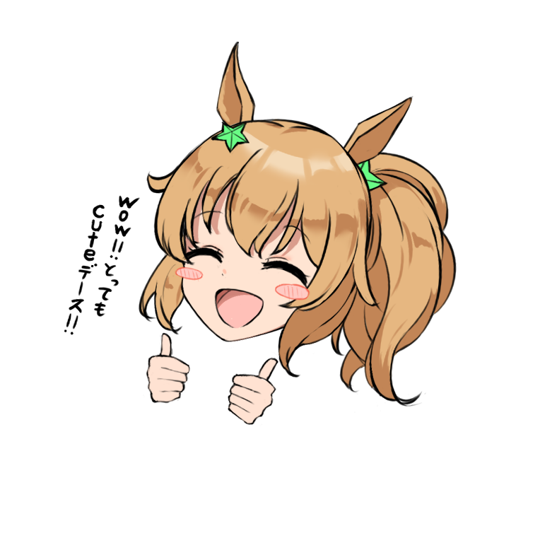 1girl animal_ears blush_stickers brown_hair closed_eyes commentary_request hair_ornament horse_ears horse_girl medium_hair open_mouth ponytail simple_background smile solo star_(symbol) star_hair_ornament taiki_shuttle_(umamusume) thumbs_up translation_request umamusume upper_body white_background zagashira