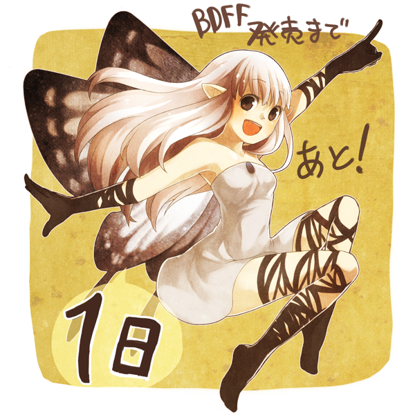 1girl 5pb. :d aerie aerie_(bravely_default) boots bravely_default:_flying_fairy bravely_default_flying_fairy brown_eyes dress fairy gloves long_hair open_mouth pointy_ears smile solo translated white_hair wings
