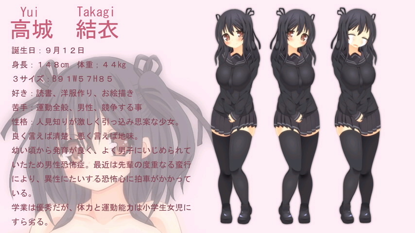 artist_request breasts crying cute girl introduction original tears translation_request