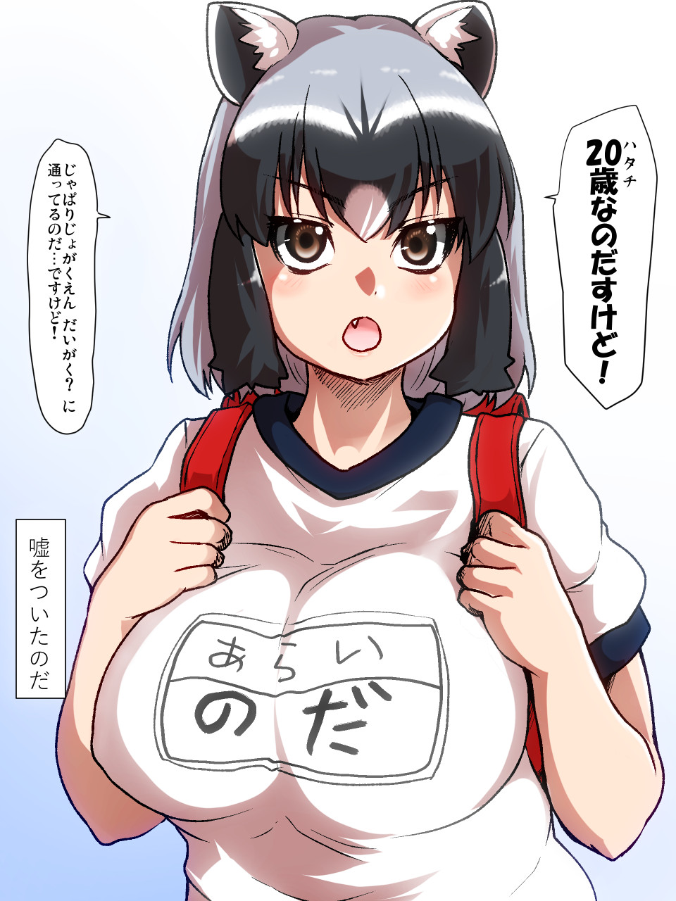 animal_humanoid backpack big_breasts black_hair breasts clothed clothing common_raccoon_(kemono_friends) fangs female grey_hair gym_uniform hair humanoid inner_ear_fluff isna mammal multicolored_hair open_mouth procyonid procyonid_humanoid raccoon_humanoid short_hair solo text translation_request white_hair