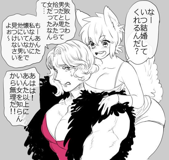 1boy 1girl animal_ears breast_press camisole clenched_teeth grey_background majo_shuukai_de_aimashou mole mole_under_eye muscle original osashimi_(min2oekaki) pectorals short_hair short_shorts shorts sidelocks simple_background spaghetti_strap teeth tomboy translation_request vest