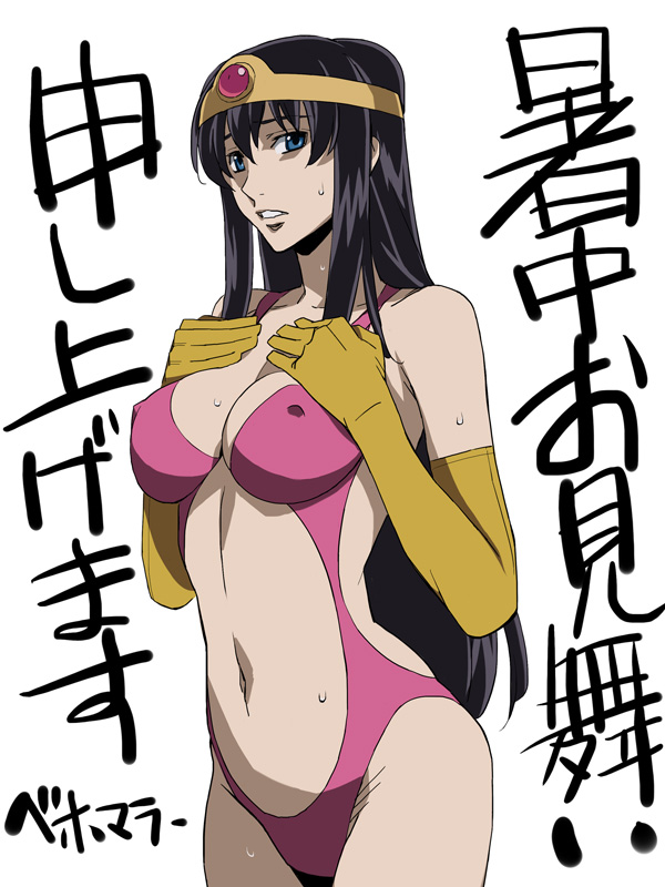 1girl aqua_eyes bikini black_hair blue_eyes breasts chunsoft circlet cleavage dragon_quest dragon_quest_iii elbow_gloves enix gloves gundam gundam_00 hands_on_chest hands_on_own_chest hips kizaki long_hair marina_ismail navel one-piece one-piece_swimsuit sage_(dq3) sage_(dq3)_(cosplay) simple_background slender solo sweat swimsuit translation_request volvox white_background