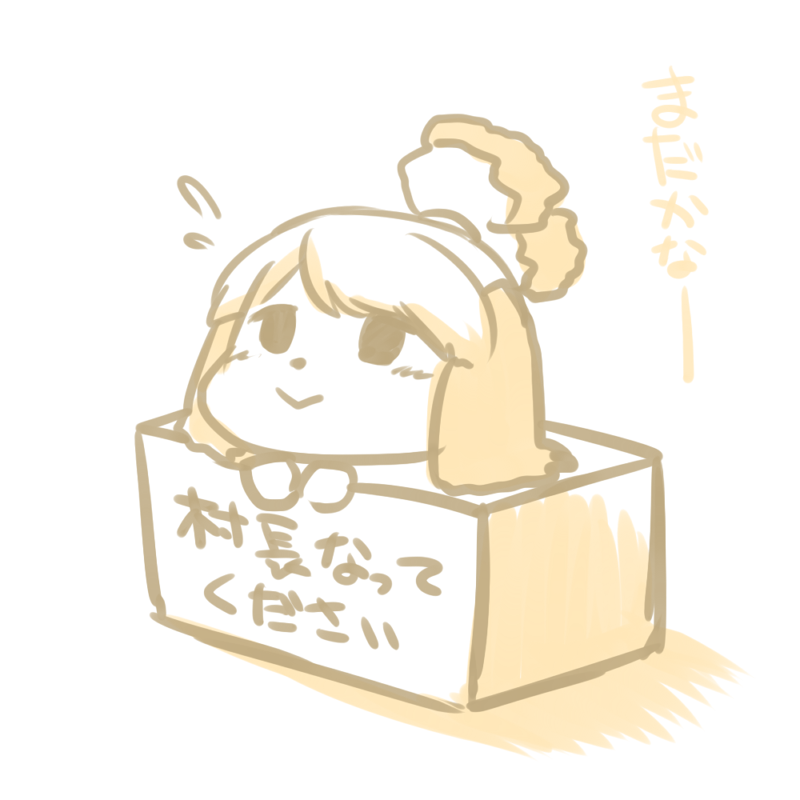 artist_request canine character_request dog doubutsu_no_mori female isabelle_(animal_crossing) mammal mogura_(susutake) nintendo shizue_(animal_crossing) shizue_(doubutsu_no_mori) text translation_request unknown_artist video_games