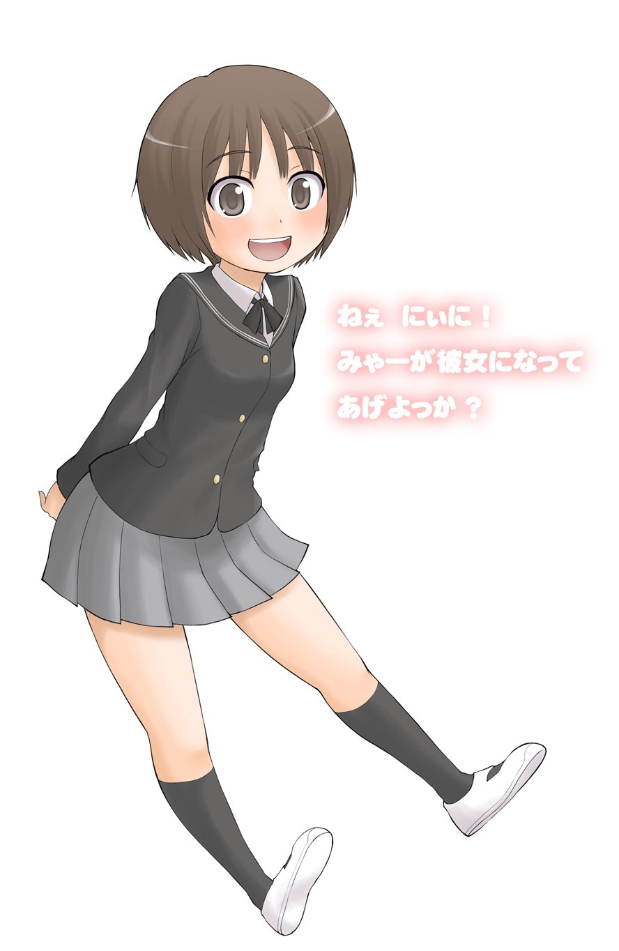 amagami arms_behind_back blazer blush bob_cut brown_eyes brown_hair highres jacket non-web_source school_uniform short_hair simple_background skirt smile solo tachibana_miya translated white_background youta_(asatsukidou)