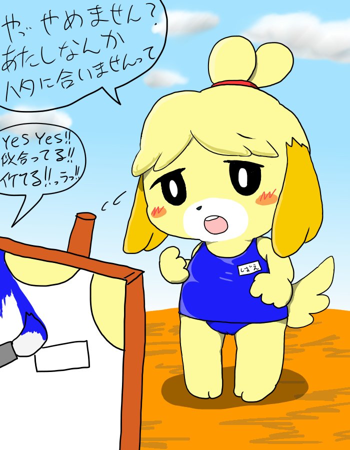 animal_crossing canine character_request dog female isabelle_(animal_crossing) mammal nintendo text translation_request unknown_artist video_games