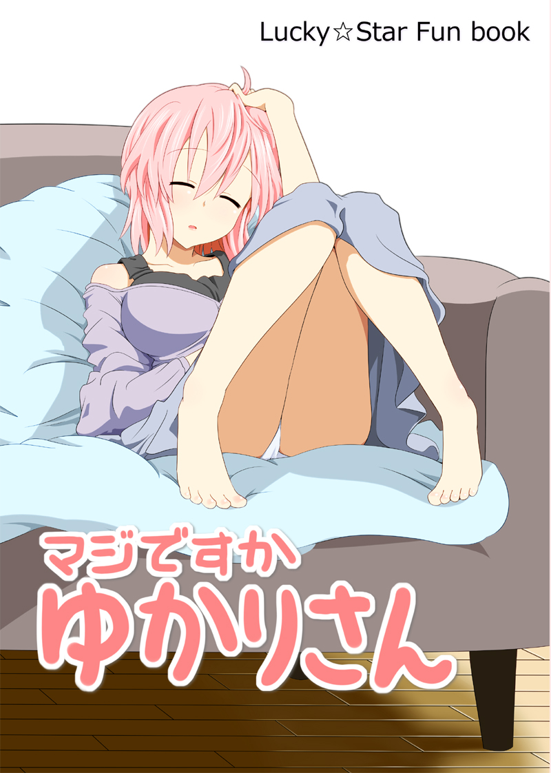 bad_id bad_pixiv_id barefoot blush breasts check_translation closed_eyes comforter copyright_name couch cover cover_page doujin_cover feet large_breasts lucky_star lying mature on_bed panties pink_eyes pink_hair short_hair sitting solo takara_yukari take_(shokumu-taiman) translation_request underwear