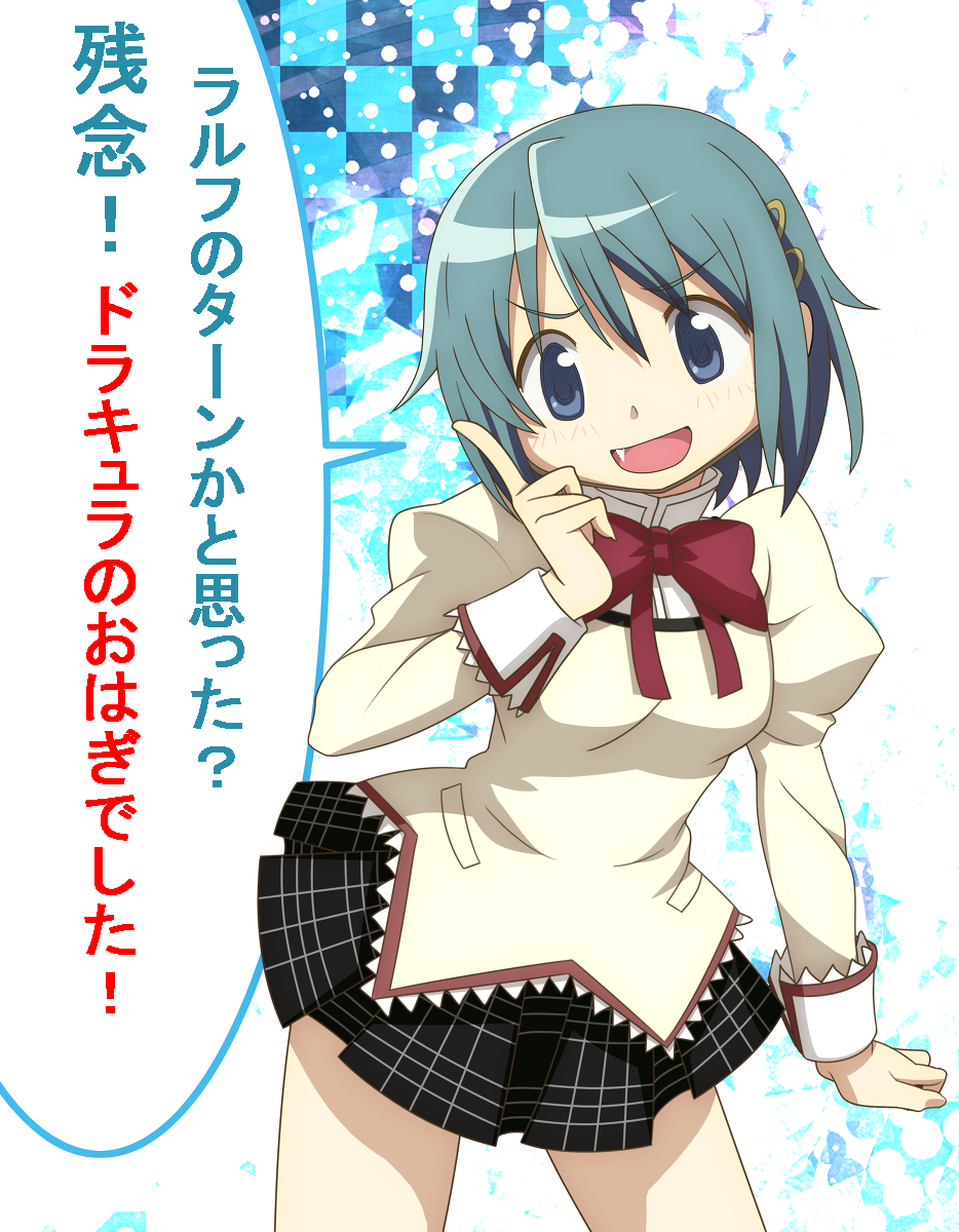 blue_eyes blue_hair checkered checkered_background collaboration fang hair_ornament hairclip highres mahou_shoujo_madoka_magica miki_sayaka nanamiso open_mouth school_uniform short_hair smile solo too_bad!_it_was_just_me! translation_request