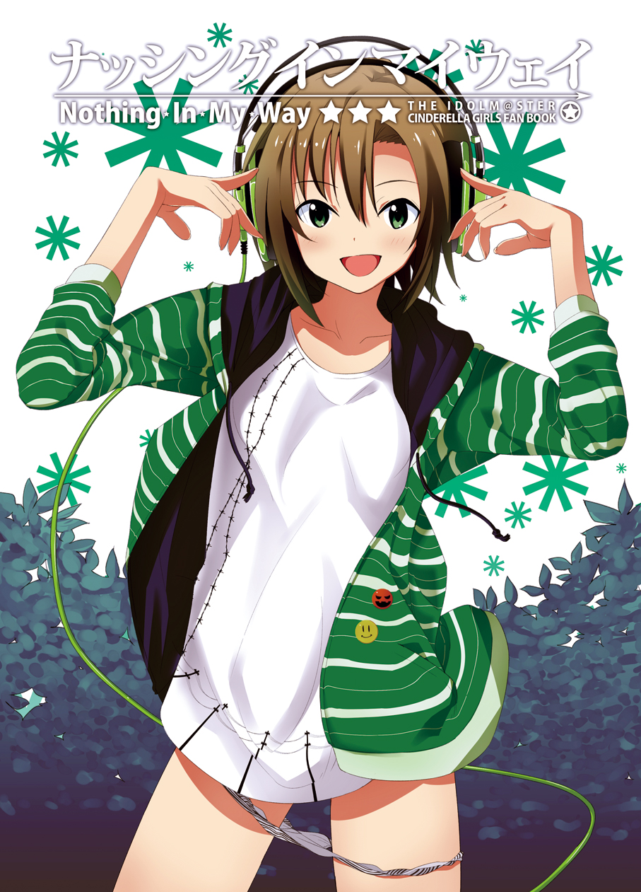 :d blush brown_hair cable collarbone copyright_name cover cover_page green_eyes headphones highres hood hoodie idolmaster idolmaster_cinderella_girls looking_at_viewer open_mouth panties panty_pull short_hair smile solo star striped tada_riina underwear yada_ei
