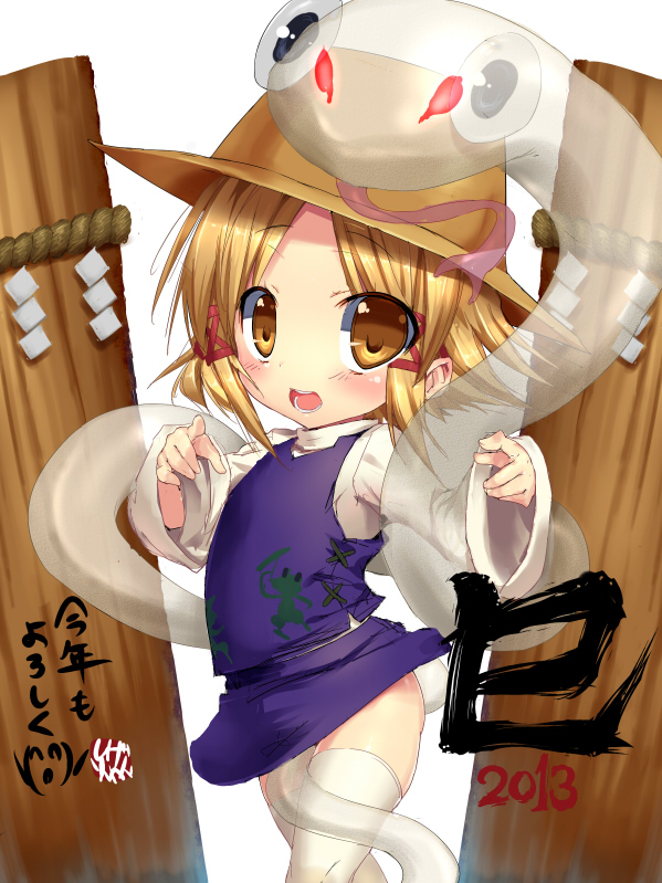 2013 blonde_hair blush hat mishaguji moriya_suwako onbashira open_mouth shide shigeryun short_hair skirt skirt_set snake solo thighhighs touhou white_legwear yellow_eyes