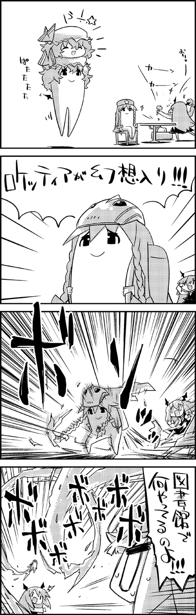 4koma ? backpack bag bat_wings chair closed_eyes comic flying greyscale hammer hat head_wings highres hong_meiling jetpack koakuma monochrome o_o open_mouth patchouli_knowledge remilia_scarlet sitting smile star table tani_takeshi the_rocketeer touhou translated uu~ wings yukkuri_shiteitte_ne |_|