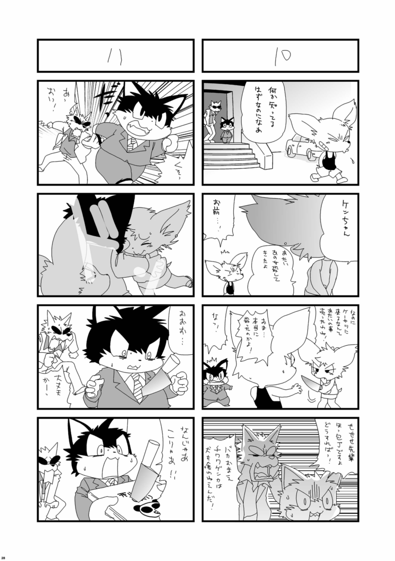 anthro canine clothed clothing comic eyewear feline female glasses greyscale japanese_text knife male mammal monochrome straight text translation_request unknown_artist yonkoma