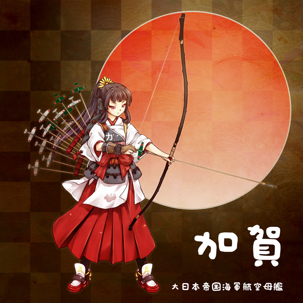 acea4 aircraft aircraft_carrier airplane archery armor armored_dress arrow bow_(weapon) breastplate checkered checkered_background chihaya_(clothing) flag_background japan japanese_clothes japanese_flag kaga_(aircraft_carrier) long_hair mecha_musume miko military military_vehicle original personification red_sun seigaiha ship solo torpedo translated warship watercraft weapon yumi_(bow)