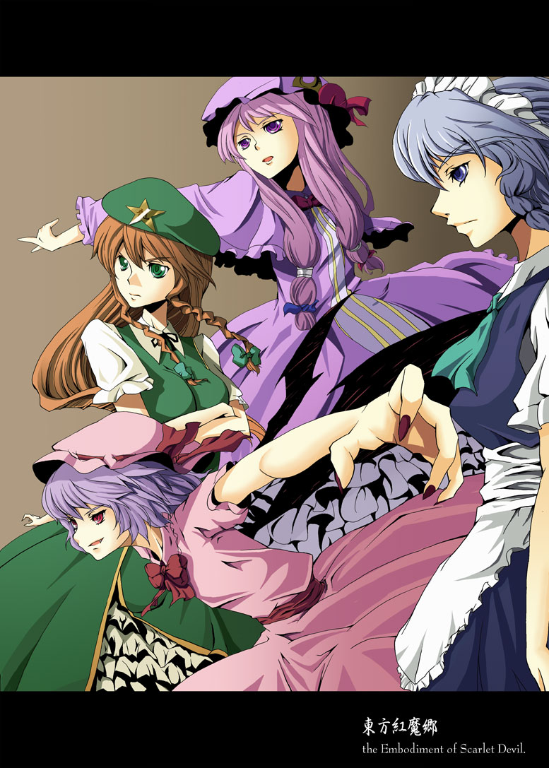 apron bad_id bad_pixiv_id bat_wings beret blue_dress china_dress chinese_clothes derivative_work dress frills hat hong_meiling izayoi_sakuya long_hair long_sleeves maid_headdress mob_cap multiple_girls outstretched_arms patchouli_knowledge pink_dress puffy_short_sleeves puffy_sleeves purple_hair remilia_scarlet short_sleeves silver_hair star toho_(a) touhou very_long_hair waist_apron wings