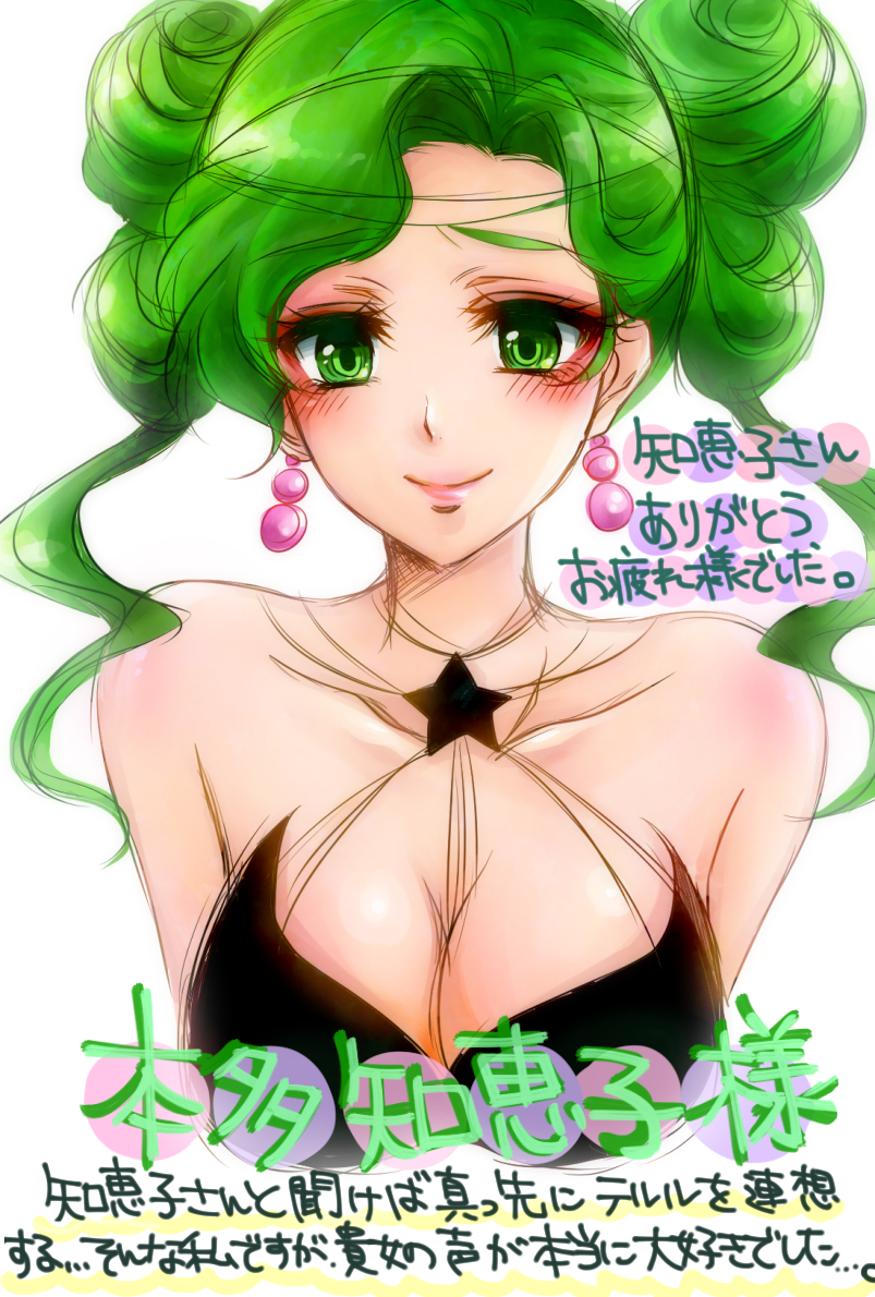 bishoujo_senshi_sailor_moon blush breasts cleavage earrings green_eyes green_hair jewelry kiraki large_breasts short_hair sketch smile solo star tellu_(sailor_moon) twintails upper_body white_background witches_5