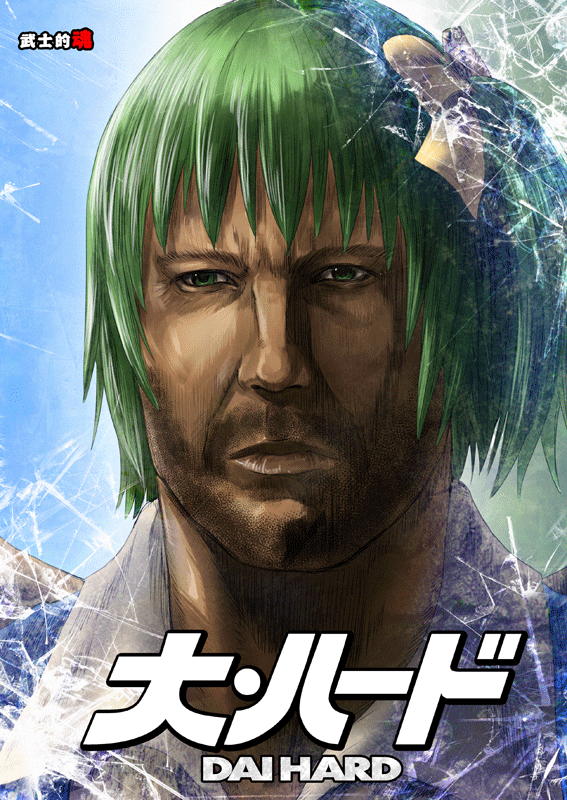 beard daiyousei die_hard facial_hair female manly mitsuki_yuuya parody pixiv_manga_sample pun touhou