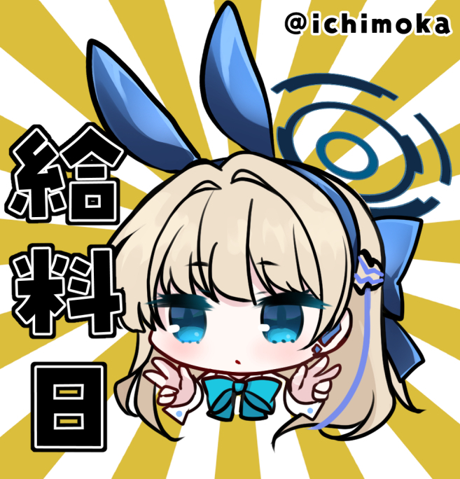 1girl animal_ears bare_shoulders blonde_hair blue_archive blue_bow blue_eyes blue_hair blue_hairband bow braid chibi closed_mouth commentary_request double_w fake_animal_ears hair_bow hair_intakes hairband halo hands_up ichiyou_moka multicolored_hair rabbit_ears solo streaked_hair sunburst sunburst_background toki_(blue_archive) toki_(bunny)_(blue_archive) translation_request twitter_username w wrist_cuffs