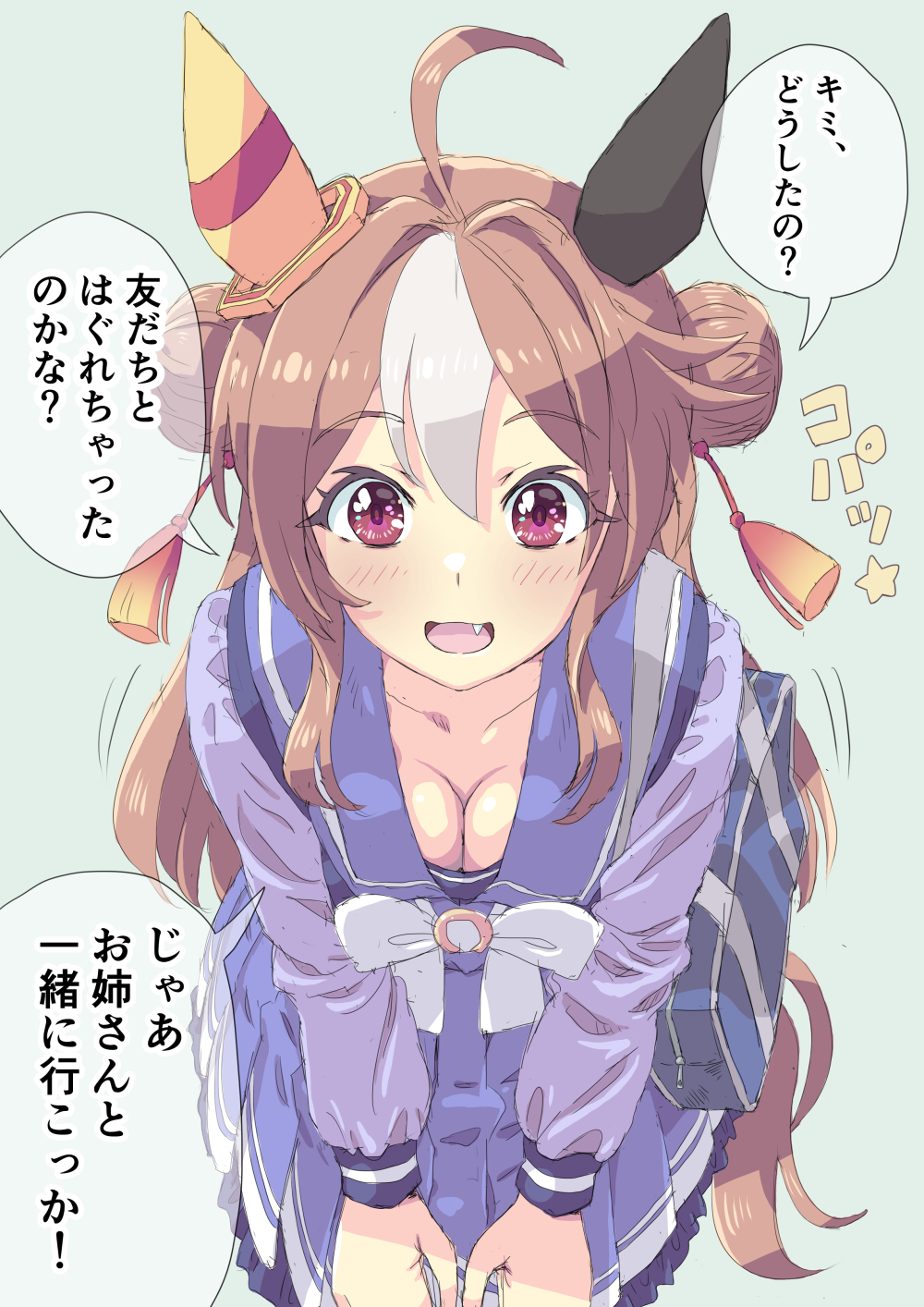 1girl ahoge animal_ears bend blush breasts brown_hair cleavage commentary_request copano_rickey_(umamusume) double_bun hair_bun highres homing_(areya) horse_ears horse_tail long_hair looking_at_viewer medium_breasts school_uniform simple_background solo tail tracen_school_uniform translation_request umamusume