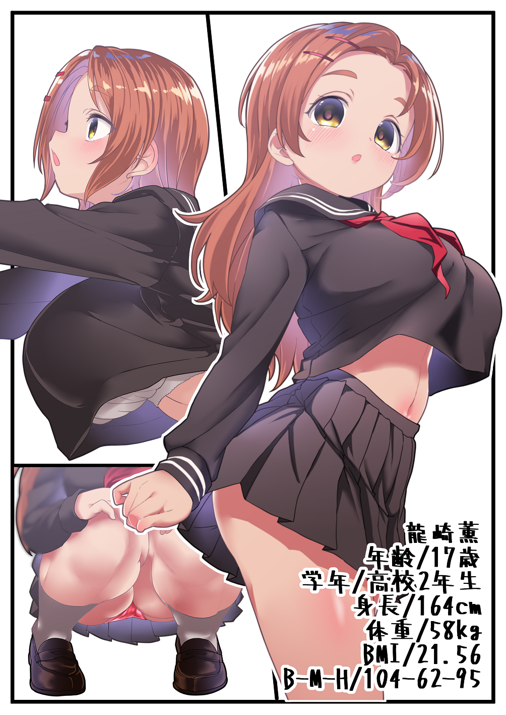 1girl :o aged_up black_serafuku blush bra bra_peek breasts character_profile cropped_shirt forehead highres idolmaster idolmaster_cinderella_girls large_breasts long_sleeves looking_at_viewer miniskirt multiple_views orange_hair panties pantyshot pleated_skirt red_panties ryuzaki_kaoru school_uniform serafuku shift_(waage) shirt_overhang simple_background skirt squatting underwear white_background white_bra