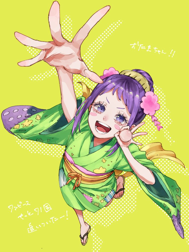 1girl arm_up blush_stickers child commentary_request from_above full_body green_background green_kimono hair_bun hair_ornament japanese_clothes kimono kurozumi_tama looking_to_the_side obi one_piece purple_eyes purple_hair sandals sash sidelocks simple_background smile solo translation_request tsu_yu_ne waraji yellow_sash