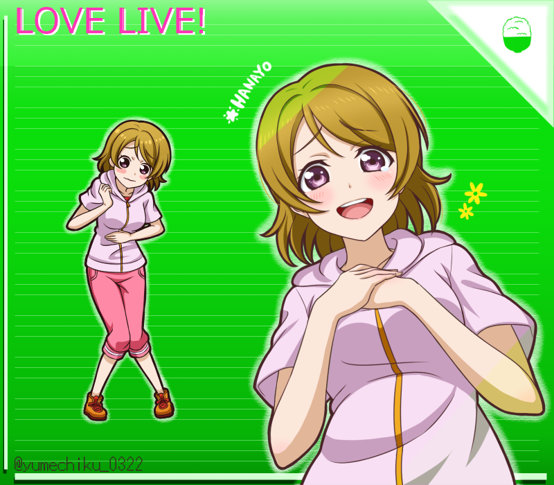 1girl :d blush brown_hair character_name closed_mouth collarbone copyright_name green_background hood hood_down hooded_jacket jacket koizumi_hanayo looking_at_viewer love_live! love_live!_school_idol_project open_mouth pants pink_jacket pink_pants purple_eyes short_hair short_sleeves smile solo straight_hair striped_background twitter_username upper_body yumechiku