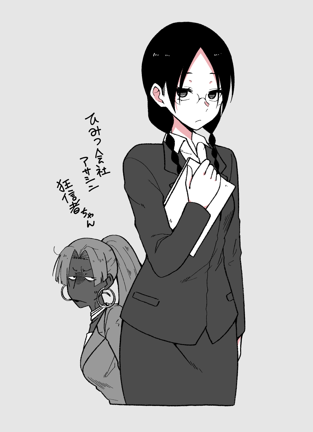 2girls alternate_costume assassin_(fate/zero) black_eyes black_hair braid closed_mouth expressionless fate/strange_fake fate/zero fate_(series) female_assassin_(fate/zero) grey_background grey_jacket grey_skirt highres holding jacket looking_at_another looking_at_viewer mekakuri_(otacon250) multiple_girls no_name_assassin_(fate) office_lady parted_bangs parted_lips pencil_skirt ponytail simple_background skirt twin_braids