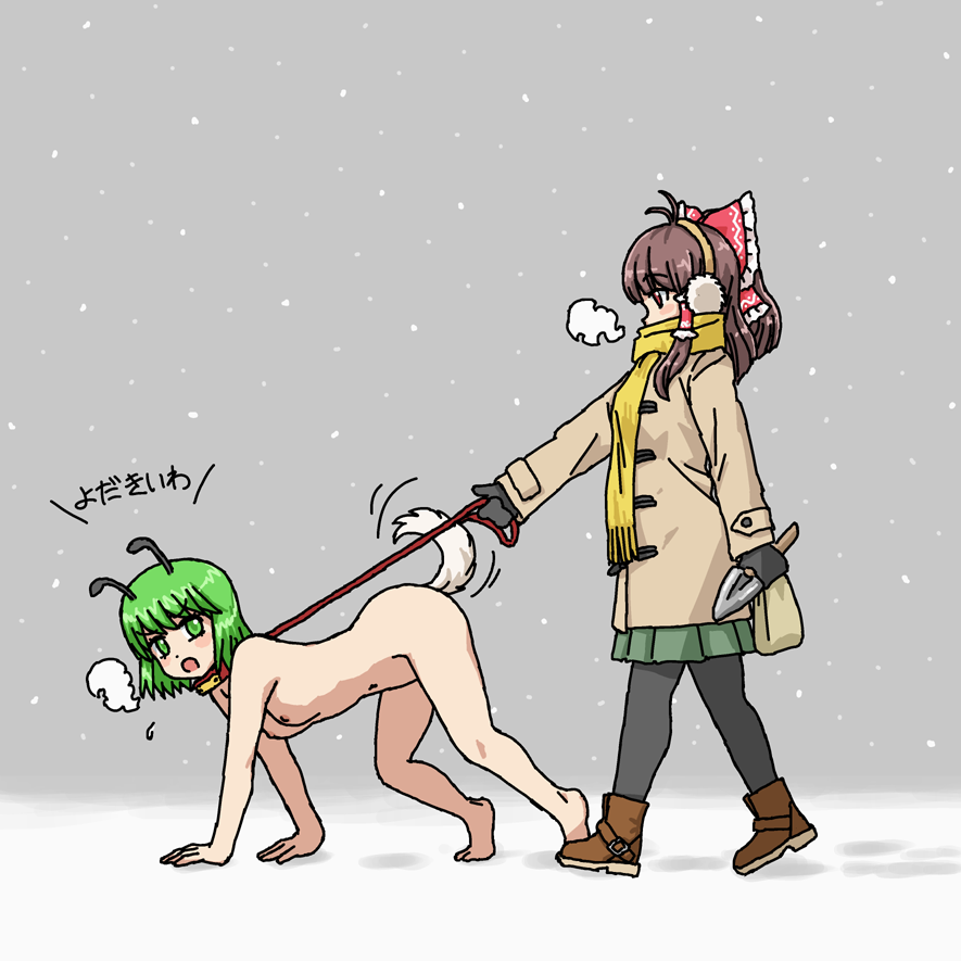 2girls all_fours antenna_hair antennae black_pantyhose blush boots bow breasts breath brown_coat brown_eyes brown_footwear brown_hair coat commentary_request completely_nude cookie_(touhou) dog_tail earmuffs frilled_bow frilled_hair_tubes frills full_body green_eyes green_hair green_skirt hair_bow hair_tubes hakurei_reimu holding holding_leash kasuga_(kasuga39) leash long_hair looking_at_another medium_bangs multiple_girls navel nipples nude open_mouth pantyhose pet_play pleated_skirt red_bow rurima_(cookie) scarf sepia_(cookie) short_hair sidelocks skirt small_breasts snow snowing tail touhou translation_request trowel walking wriggle_nightbug yellow_scarf