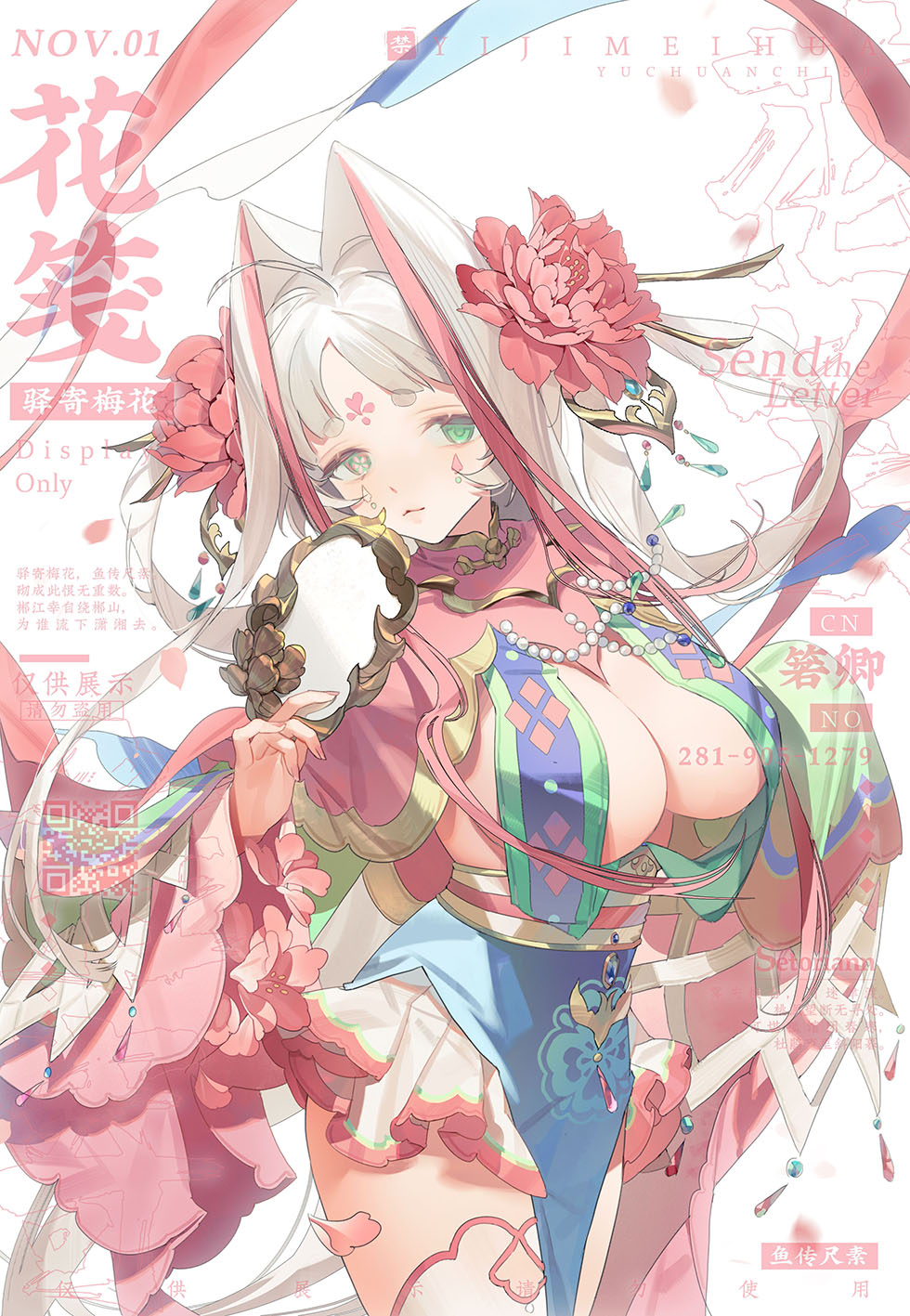1girl breast_curtains breasts chinese_text cleavage commission cover english_text fake_magazine_cover flower gem hair_flower hair_ornament heterochromia highres holding holding_mirror kneehighs looking_at_viewer magazine_cover medium_breasts miniskirt mirror multicolored_hair original parted_lips pastel_colors pearl_(gemstone) pelvic_curtain single_kneehigh single_sock skirt socks solo streaked_hair teardrop_facial_mark thighs traditional_chinese_text watermark white_hair wide_sleeves yi_shin_jian