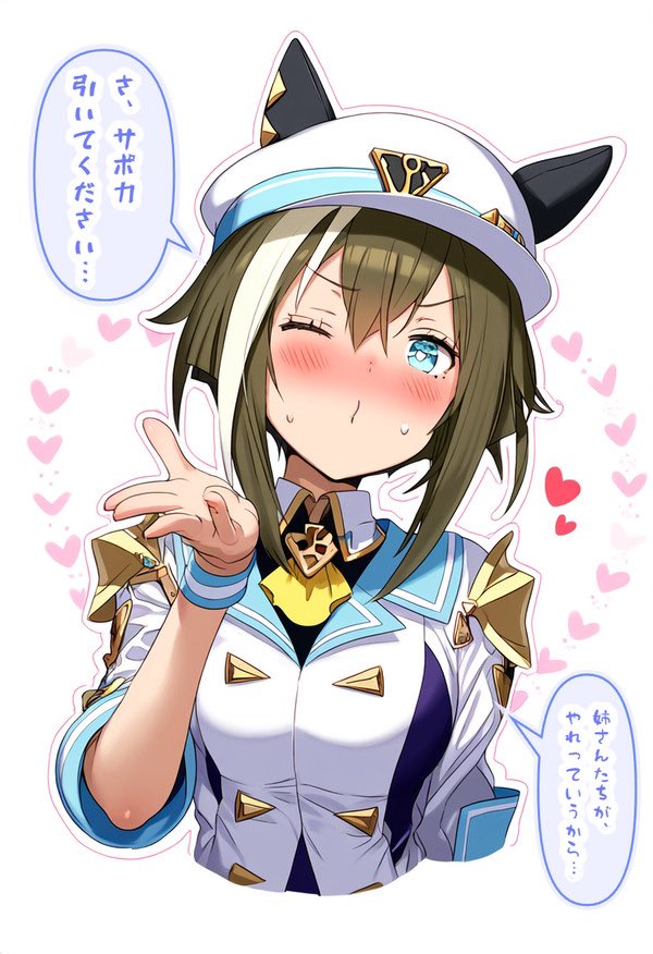 1girl animal_ears artist_request ascot black_skirt blowing_kiss blue_eyes blush breasts brown_hair cheval_grand_(umamusume) ear_covers ear_ornament ears_through_headwear hair_between_eyes hat horse_ears horse_girl jacket looking_at_viewer multicolored_hair one_eye_closed peaked_cap shirt short_sleeves skirt solo source_request streaked_hair sweat translation_request umamusume white_background white_hair white_hat white_jacket yellow_ascot