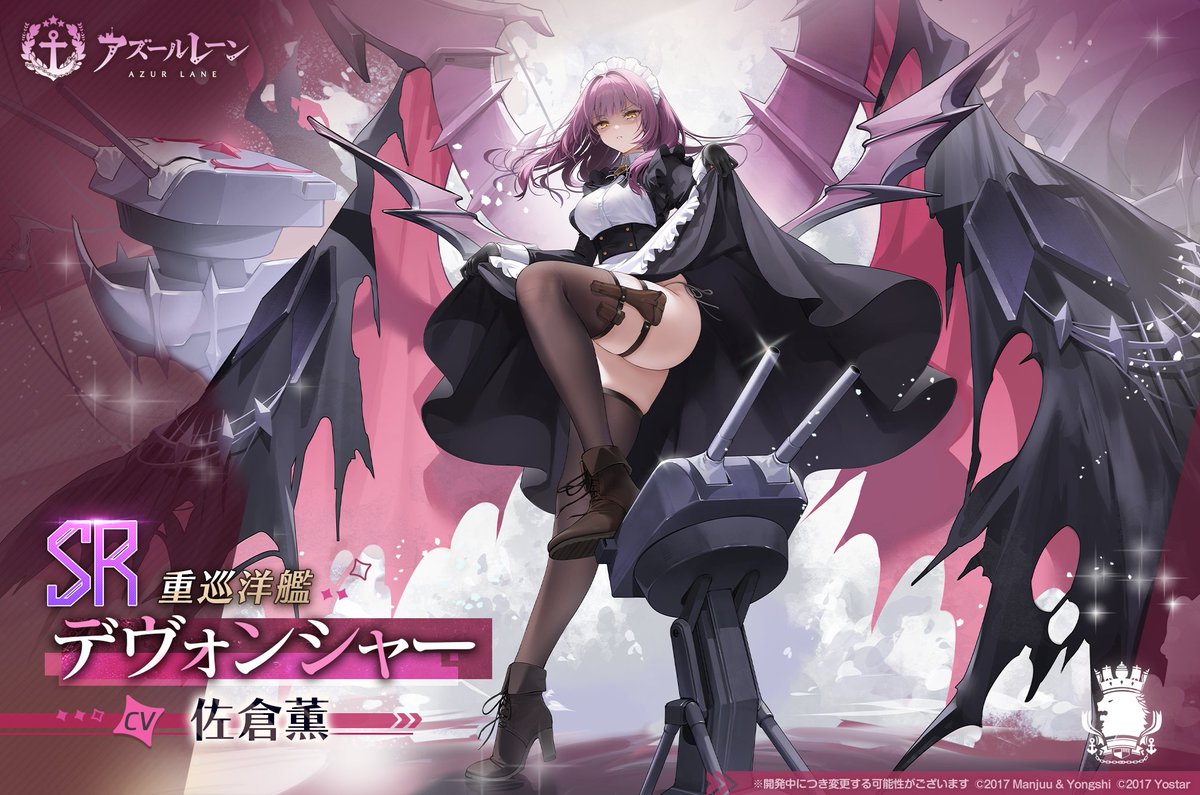 1girl apron ass azur_lane bat_wings black_dress black_gloves black_thighhighs boots breasts brown_footwear buttons character_name copyright_name copyright_notice devonshire_(azur_lane) double-breasted dress frilled_apron frilled_dress frills full_body gloves hair_intakes high_heels holster large_breasts long_hair long_sleeves looking_at_viewer maid maid_apron maid_headdress official_art panties purple_hair purple_wings rigging royal_navy_emblem_(azur_lane) second-party_source side-tie_panties skindentation solo thigh_holster thigh_strap thighhighs thighs turret underwear wings wrist_cuffs yellow_eyes