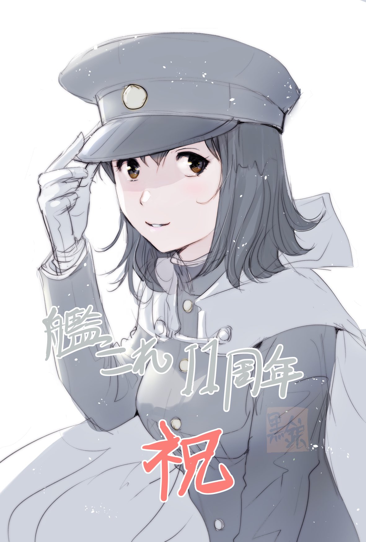 1girl akitsu_maru_(kancolle) anniversary black_hair black_jacket breasts brown_eyes cape gloves hair_between_eyes hand_on_headwear hat highres jacket kantai_collection kurogin19 long_sleeves looking_at_viewer military military_uniform parted_lips peaked_cap simple_background solo uniform white_background white_gloves