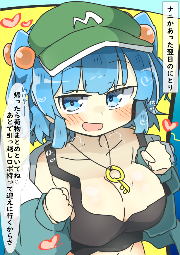1girl black_tank_top blue_eyes blue_hair blue_shirt blush breasts cleavage clenched_hands commentary_request flat_cap green_hat hair_bobbles hair_ornament hat heart heart-shaped_pupils jewelry kawashiro_nitori key key_necklace large_breasts long_sleeves looking_at_viewer matsu_kitsune medium_bangs medium_hair necklace open_mouth shirt short_twintails sidelocks smile solo symbol-shaped_pupils tank_top touhou translation_request twintails upper_body