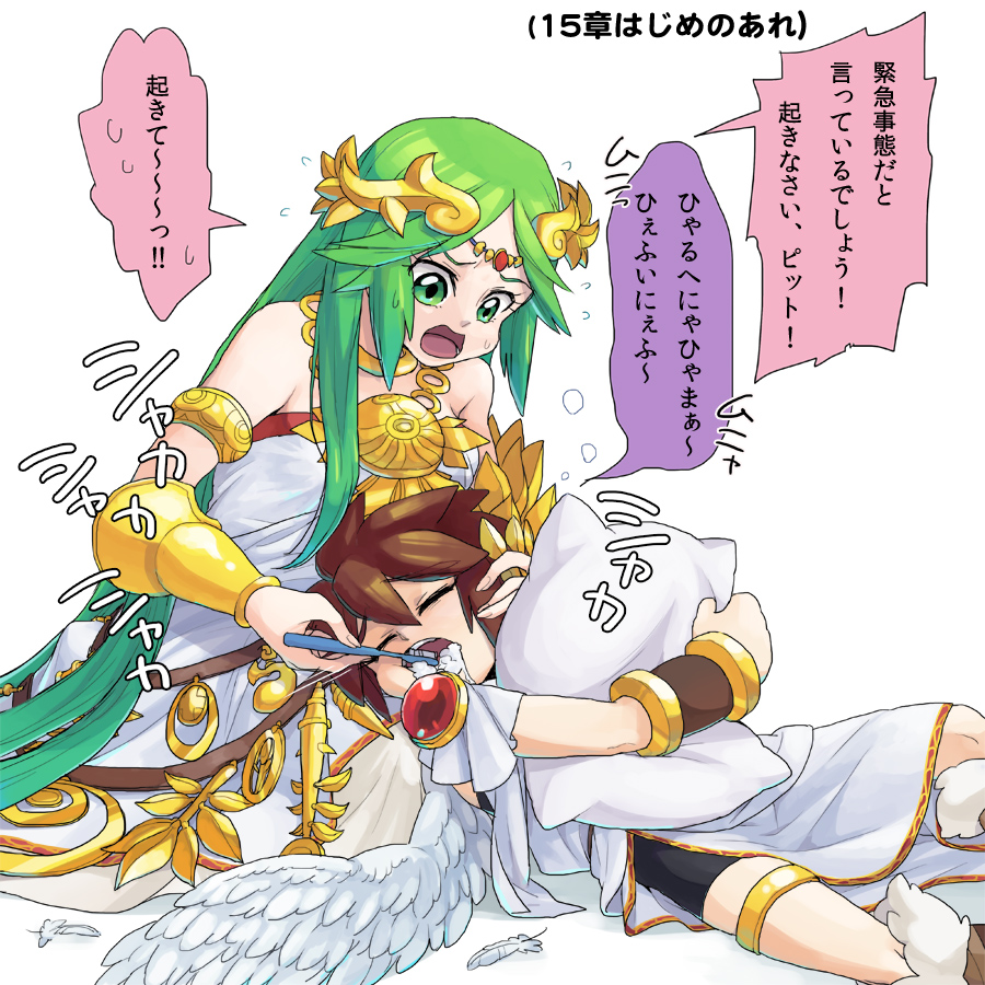 1boy 1girl angel angel_wings armlet bike_shorts brown_hair brushing_another's_teeth chain closed_eyes diadem feathers flying_sweatdrops gold_chain green_eyes green_hair holding holding_toothbrush hugging_object kid_icarus kid_icarus_uprising laurel_crown lying open_mouth palutena pillow pillow_hug pit_(kid_icarus) suno_(imydream) sweat toothbrush translation_request vambraces wings