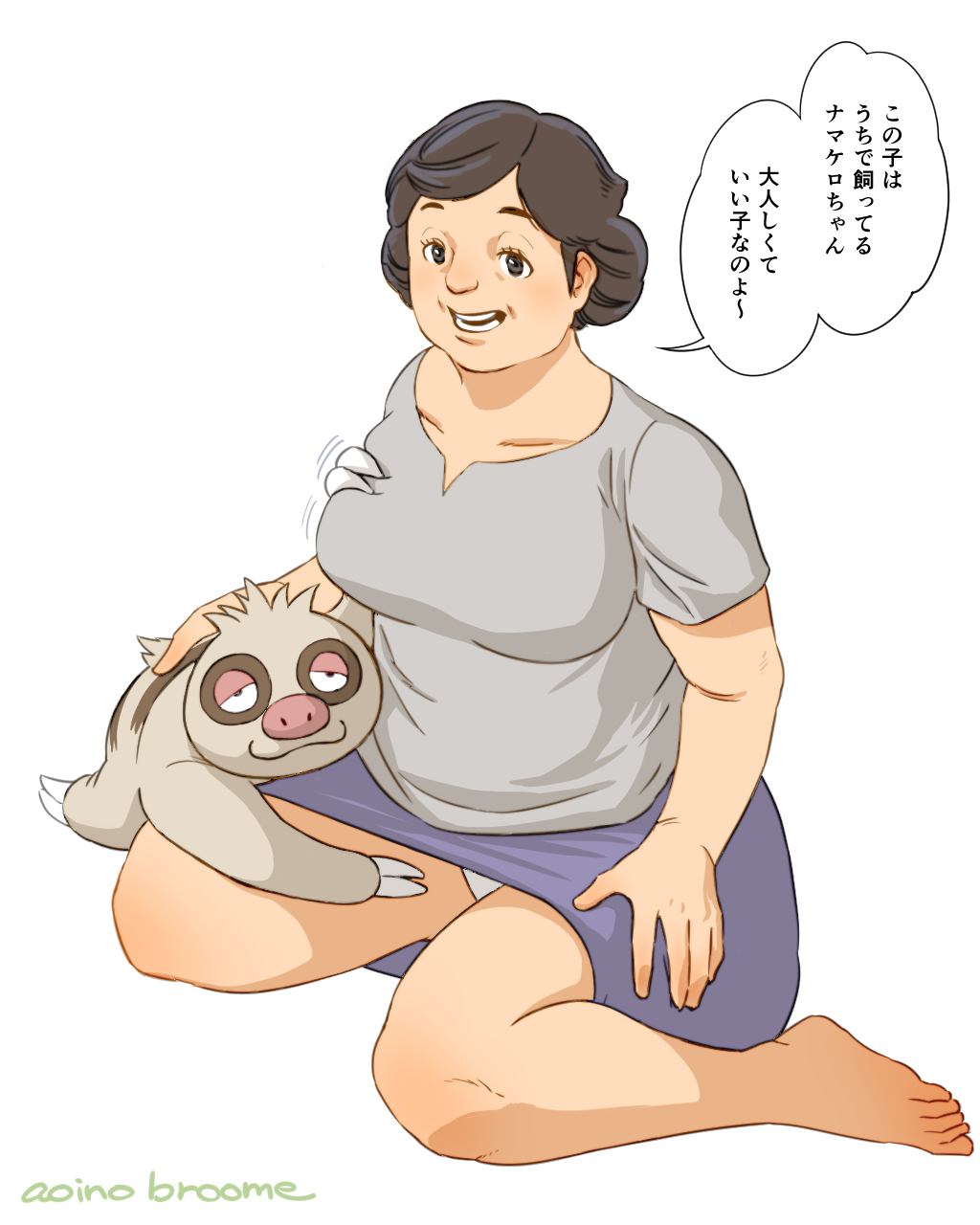 4:5 anthro aoino_broome barefoot duo feet female generation_3_pokemon groping_breasts hi_res human human_on_anthro interspecies japanese_text male male/female mammal mature_female nintendo old overweight overweight_female pokemon pokemon_(species) pokephilia slakoth smile sound_effects text translated