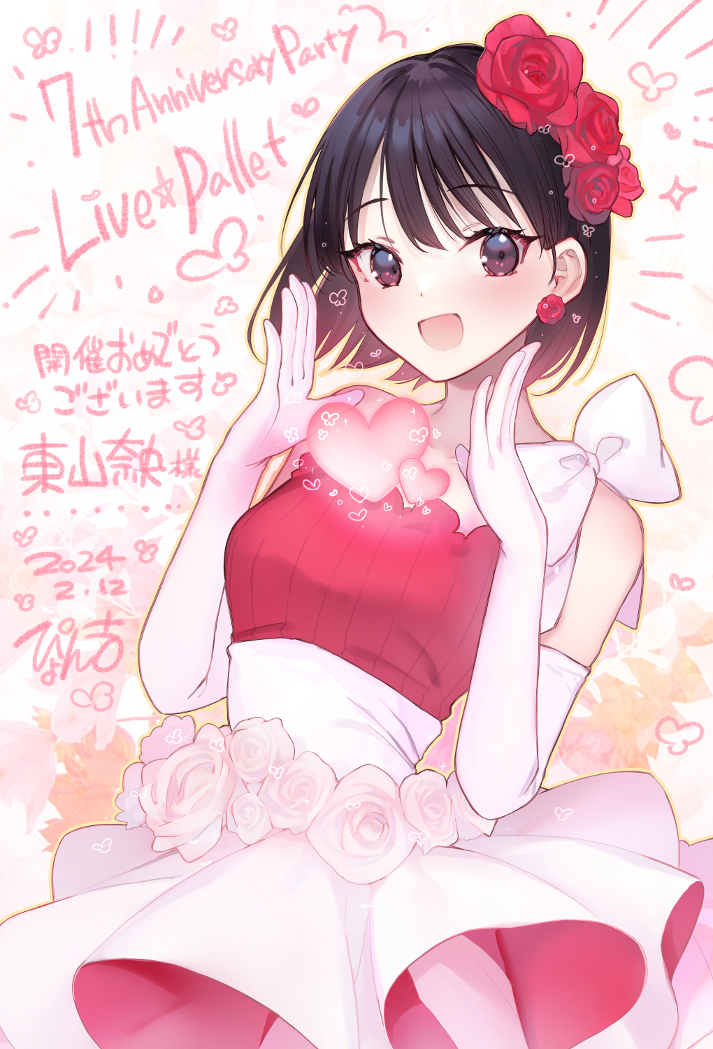 1girl blush brown_eyes brown_hair commentary commentary_request dated dress earrings elbow_gloves flower gloves hair_flower hair_ornament highres jewelry looking_at_viewer open_mouth pyon-kichi real_life short_hair sleeveless sleeveless_dress solo touyama_nao upper_body voice_actor white_dress white_flower white_gloves