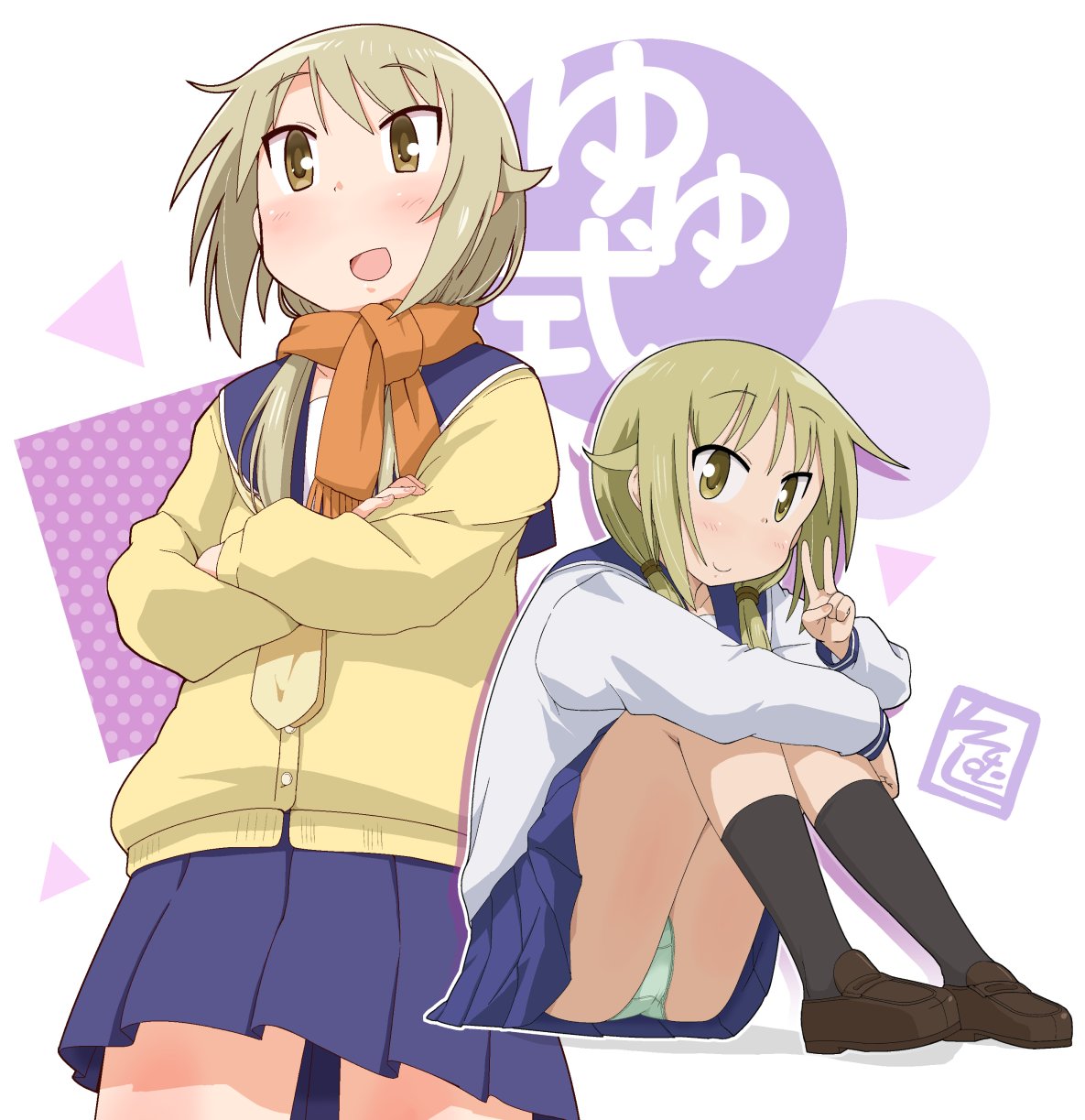 1girl :d artist_logo black_socks blonde_hair blue_sailor_collar blue_skirt brown_eyes brown_footwear buttons circle copyright_name cowboy_shot crossed_arms drop_shadow green_panties highres ichii_yui ki_(adotadot) kneehighs loafers long_hair long_sleeves looking_at_viewer multiple_views open_mouth orange_scarf outline panties pantyshot pleated_skirt polka_dot polka_dot_background purple_background sailor_collar scarf school_uniform serafuku shoes skirt smile socks square sweater thighs triangle underwear white_background white_outline white_serafuku yellow_sweater yuyushiki