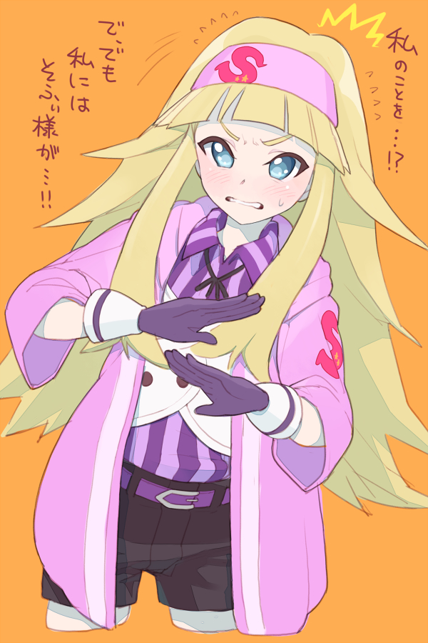 1girl ^^^ belt black_shorts blonde_hair blue_eyes blunt_bangs blush collared_shirt commentary_request cowboy_shot cropped_legs flying_sweatdrops gloves gozen_sadako happi headband japanese_clothes long_hair long_sleeves looking_at_viewer moudoku_(decopon3rd) open_mouth orange_background pink_headband pretty_series pripara purple_belt purple_gloves purple_shirt shirt shorts solo standing striped_clothes striped_shirt sweatdrop translation_request v-shaped_eyebrows vertical-striped_clothes vertical-striped_shirt very_long_hair