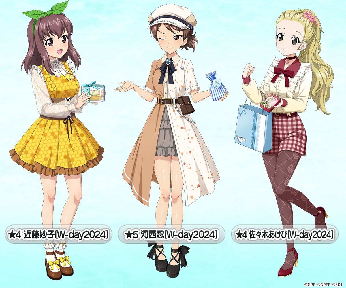 3girls bag belt black_belt black_bow black_bowtie black_choker black_footwear black_pantyhose black_ribbon blonde_hair blue_background bobby_socks bow bowtie brooch brown_dress brown_footwear brown_hair carrying character_name choker collared_dress commentary_request dress dress_shirt flat_cap flower frilled_dress frilled_shirt frilled_skirt frills gift girls_und_panzer_senshadou_daisakusen! green_hairband grey_skirt hair_flower hair_ornament hair_pulled_back hairband half-dress hat high_heels holding holding_gift jewelry kawanishi_shinobu kondou_taeko layered_skirt leaf_hair_ornament long_hair long_sleeves looking_at_another mary_janes medium_dress medium_hair miniskirt multiple_girls neck_ribbon no_headband official_alternate_costume official_art one_eye_closed open_mouth pantyhose pantyhose_under_shorts pinafore_dress plaid plaid_shorts ponytail pouch red_footwear red_shorts ribbon sasaki_akebi shirt shoes shopping_bag short_dress short_hair short_ponytail short_shorts short_sleeves shorts skirt sleeveless sleeveless_dress smile socks standing standing_on_one_leg star_(symbol) translated watermark white_day white_dress white_headwear white_ribbon white_shirt white_socks yellow_dress