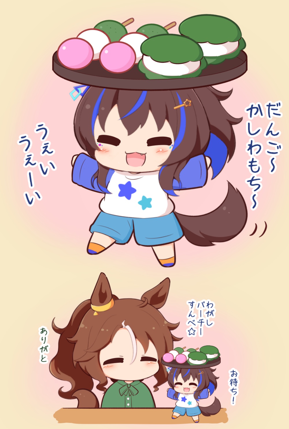 2girls :d ^_^ animal_ears balancing blue_hair blue_shorts blush_stickers bow brown_hair chibi closed_eyes collared_shirt daitaku_helios_(umamusume) dango dress_shirt fang food gomashio_(goma_feet) green_bow green_shirt hair_between_eyes hair_ornament hairclip highres horse_ears horse_girl horse_tail long_hair mejiro_palmer_(umamusume) mini_person minigirl mochi multicolored_hair multiple_girls on_head orange_socks ponytail print_shirt raglan_sleeves sanshoku_dango shirt shorts side_ponytail smile socks star_(symbol) star_hair_ornament star_print streaked_hair tail translation_request tray umamusume wagashi white_hair white_shirt