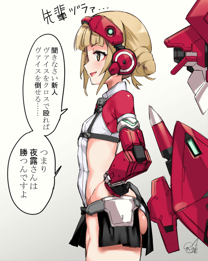 1girl alice_gear_aegis brown_eyes commentary_request doyouwantto flat_chest floating floating_object hands_on_own_hips headphones leotard light_brown_hair mecha_musume revealing_clothes short_hair sidelocks signature smile solo takahata_nodoka translation_request