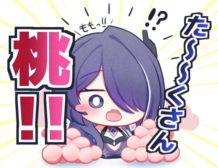 !? 1girl acheron_(honkai:_star_rail) black_choker black_gloves check_translation chibi chibi_only choker fang food fruit gloves hair_over_one_eye honkai:_star_rail honkai_(series) long_hair multicolored_hair nekooka_mayuri peach purple_eyes purple_hair simple_background single_bare_shoulder solo streaked_hair translated translation_request