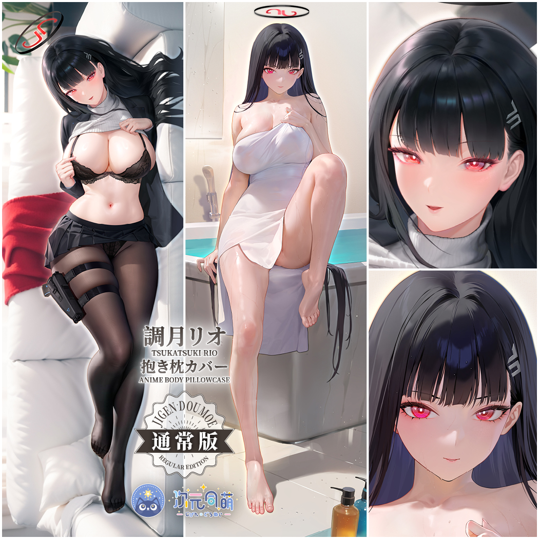 1girl black_bra black_hair blue_archive blunt_bangs blush bra breasts character_name cleavage covered_nipples dakimakura_(medium) halo large_breasts long_hair longzaibei01 looking_at_viewer lying naked_towel navel on_back open_mouth pantyhose pouch red_eyes rio_(blue_archive) see-through smile thigh_pouch towel underwear very_long_hair wet wet_clothes
