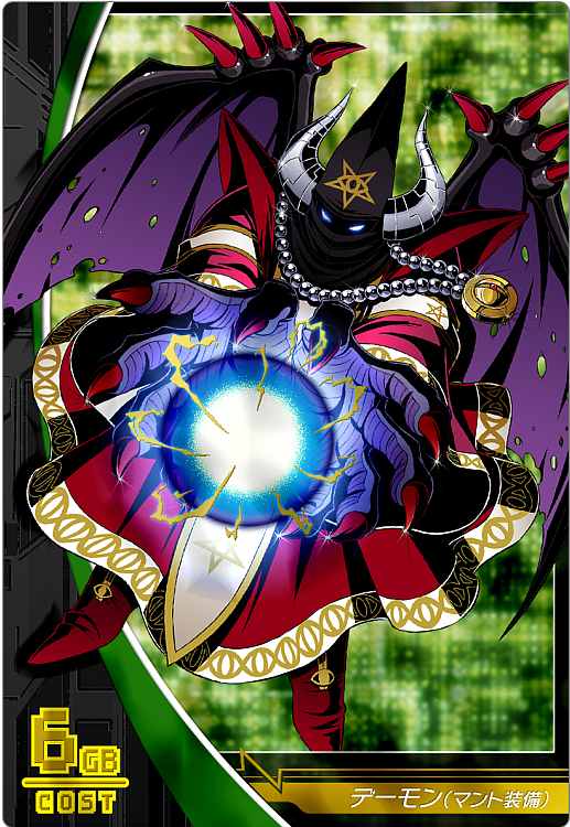 boots cape card_game claws cloak daemon daemon_(digimon) demon demon_(digimon) digimon energy_ball evil_eyes horn horns jewelry magic monster moster no_humans seven_great_demon_lords solo wings