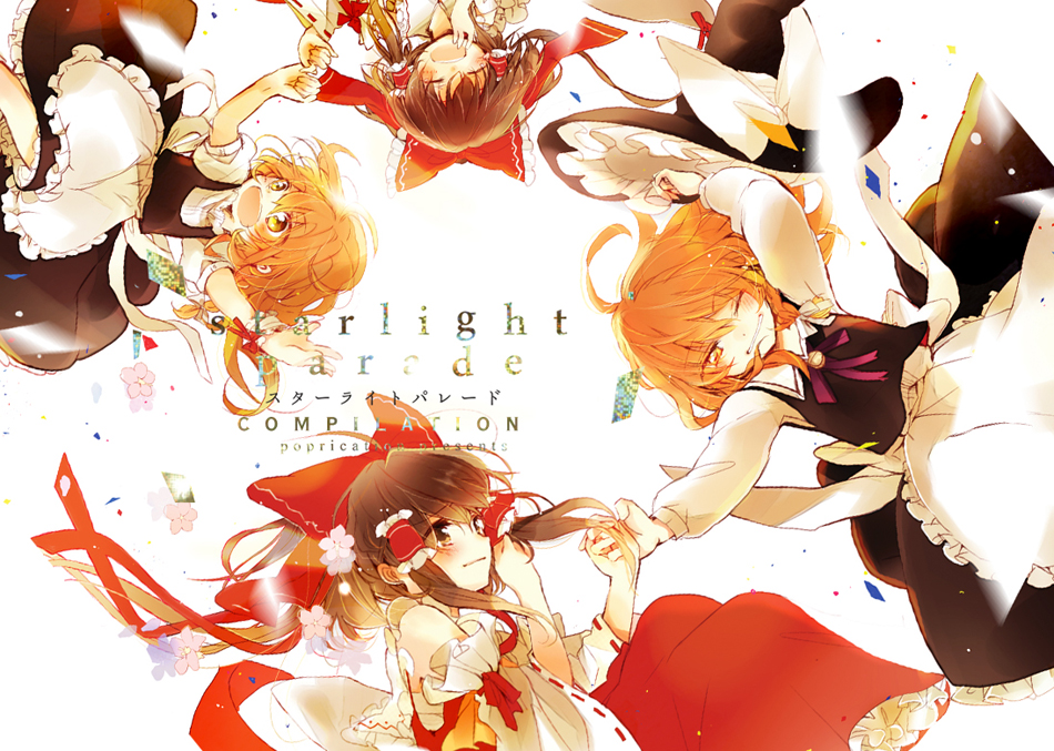 :d blonde_hair brown_eyes brown_hair couple cover cover_page hair_ribbon hair_tubes hakurei_reimu happy hat hat_ribbon holding_hands kirisame_marisa lovestruck messy_hair multiple_girls one_eye_closed open_mouth pinky_swear poprication ribbon smile time_paradox touhou witch_hat yellow_eyes younger yuri