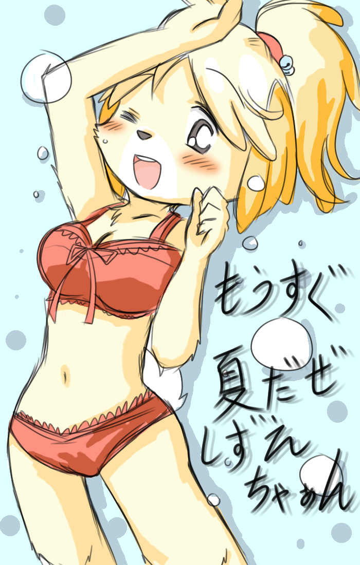 1girl artist_request bikini black_eyes blonde_hair blush breasts canine clothing dog doubutsu_no_mori female furry isabelle_(animal_crossing) mammal nintendo shizue_(animal_crossing) shizue_(doubutsu_no_mori) short_hair smile solo swimsuit tight_clothing translated translation_request unknown_artist video_games wink