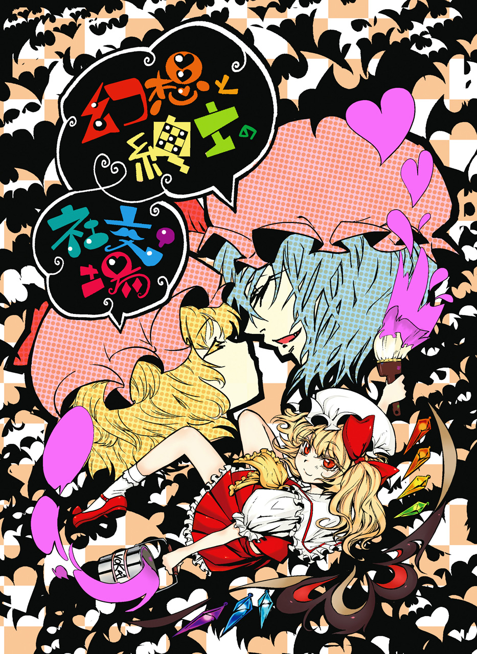 blonde_hair blue_hair flandre_scarlet hat highres minato_hitori multiple_girls one_side_up paint paint_can paintbrush ponytail red_eyes remilia_scarlet short_hair siblings sisters touhou translation_request trim_brush wings
