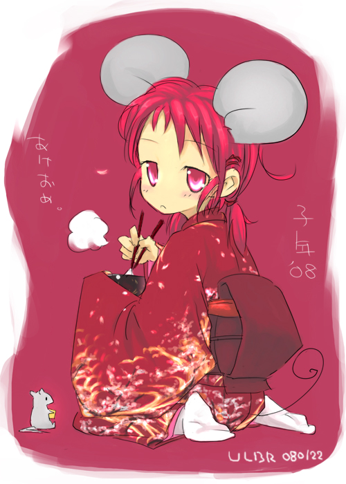 2008 animal_ears bad_id bad_pixiv_id bowl chinese_zodiac chopsticks copyright_request food japanese_clothes kimono mouse mouse_ears pink_eyes pink_hair solo uyori year_of_the_rat