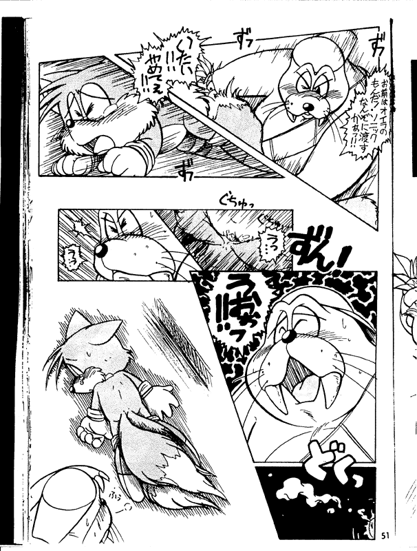 anal anal_penetration black_and_white blush canine chubby comic fox japanese_text male mammal miles_prower monochrome penetration rotor rotor_the_walrus sega sex size_difference sonic_(series) tears text translation_request unknown_artist walrus